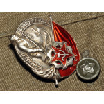 Знак ОСОАВИАХИМ Бойцу КПОДВК, реплика